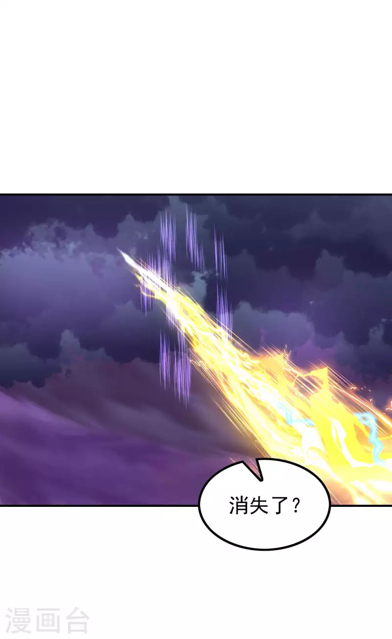 第204话 雷家的阴谋18