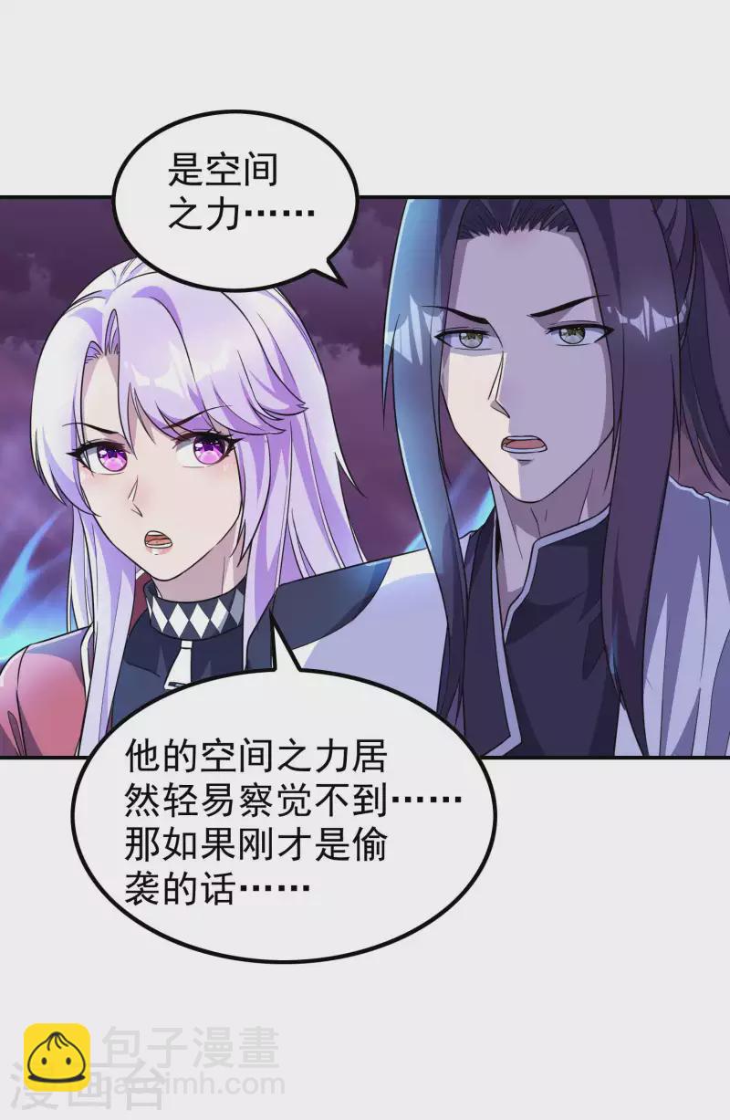 第204话 雷家的阴谋19