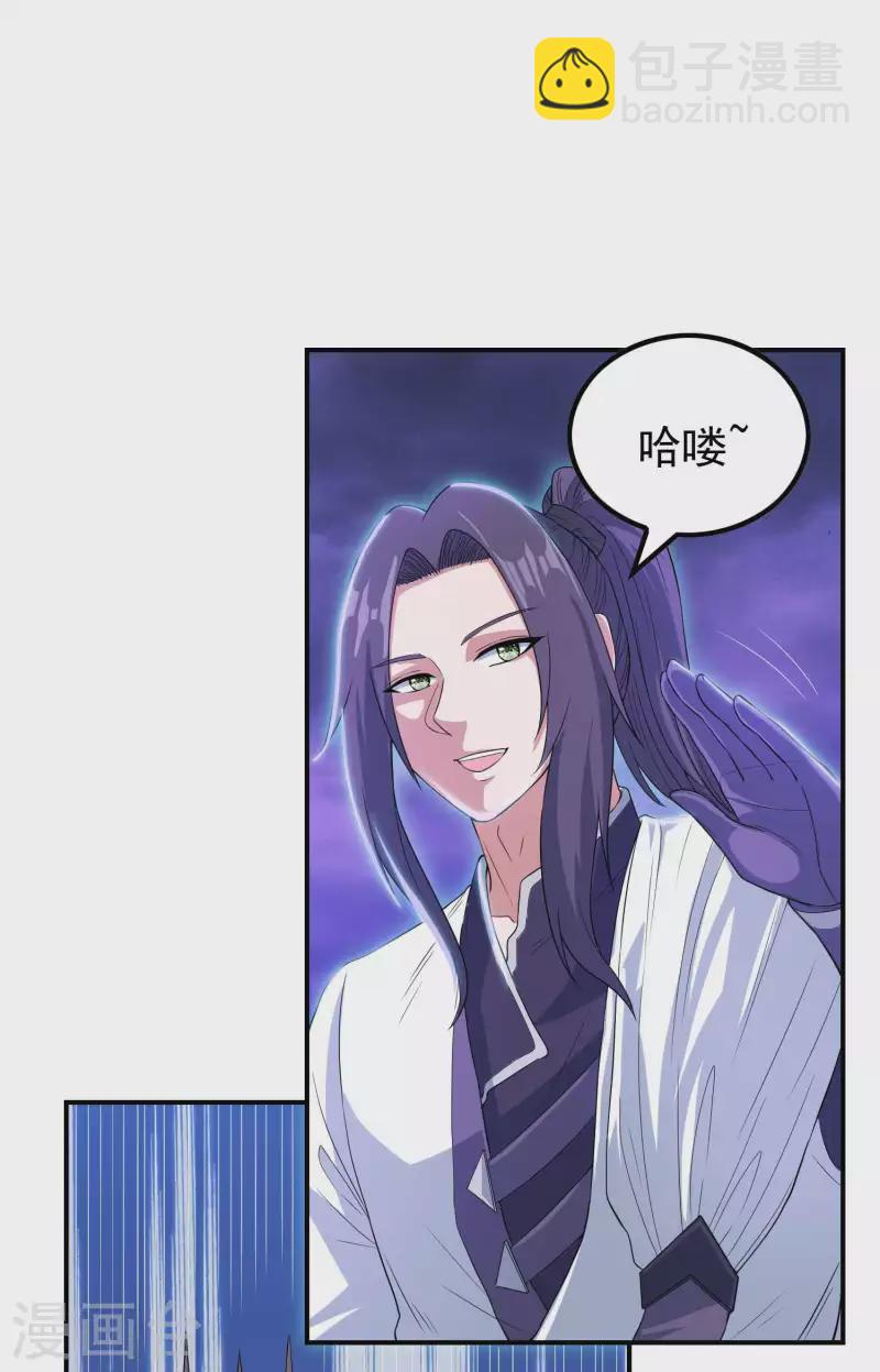 第204话 雷家的阴谋25