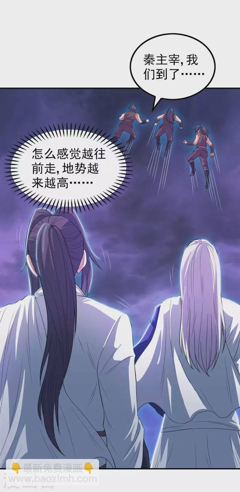 第204话 雷家的阴谋27