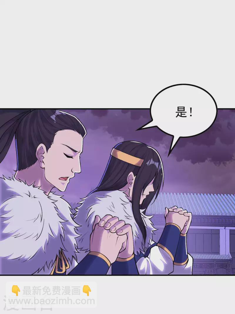 第204话 雷家的阴谋3