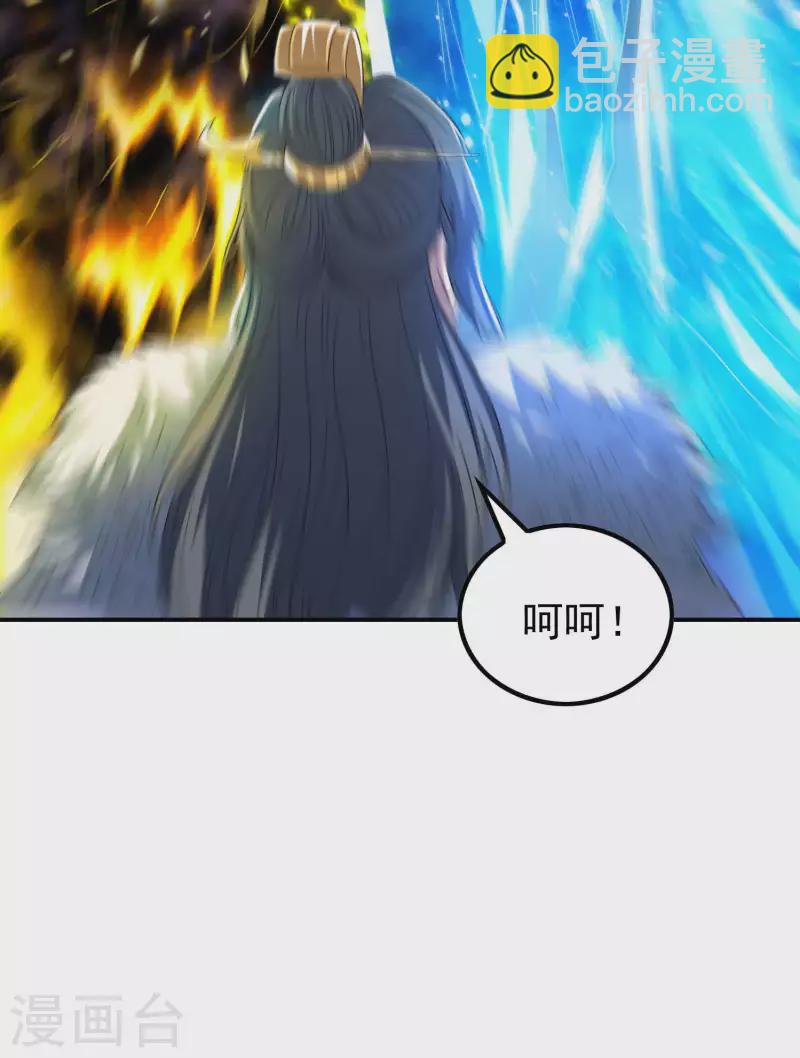 第204话 雷家的阴谋36