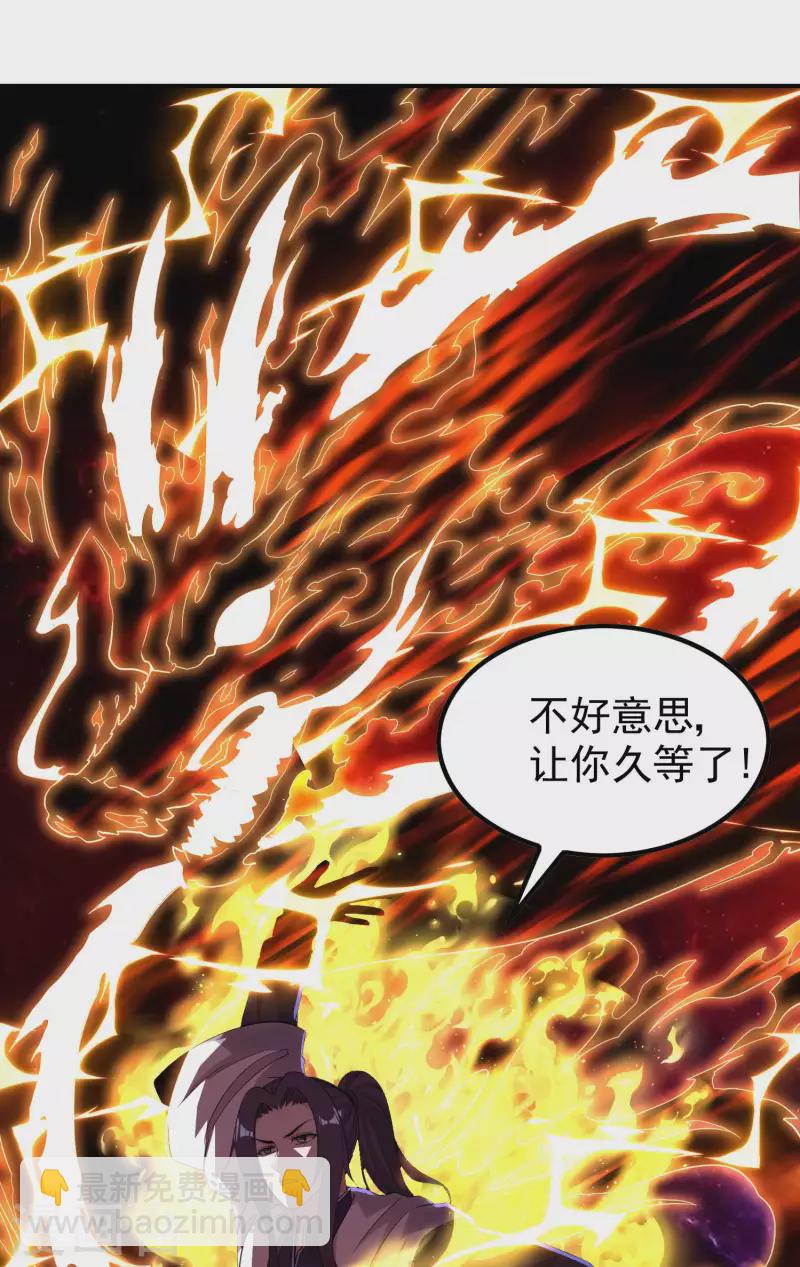 第204话 雷家的阴谋37