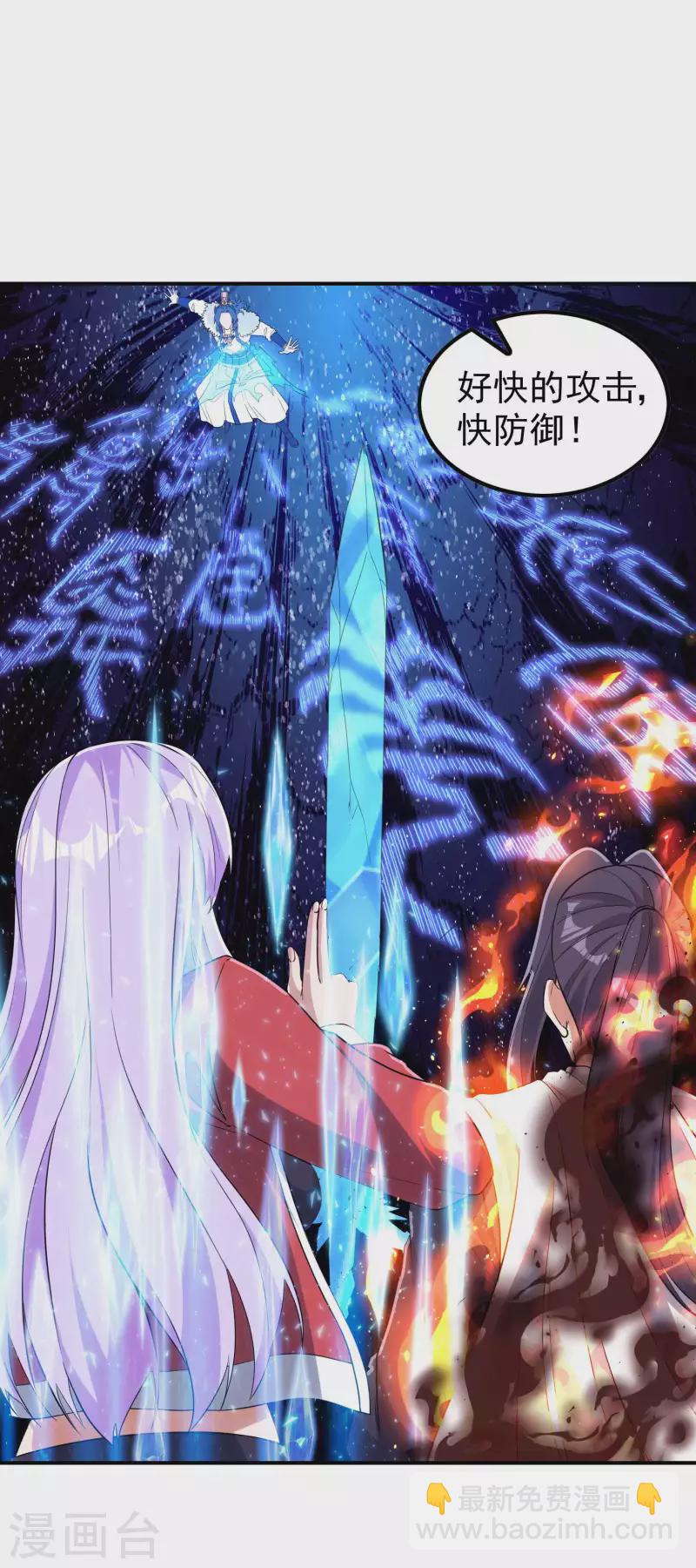第204话 雷家的阴谋41