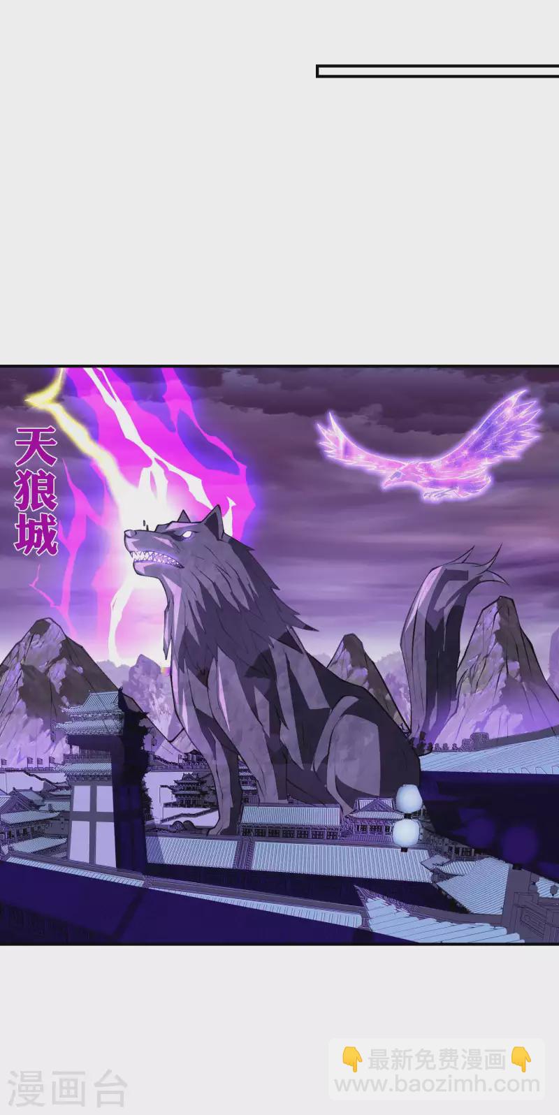 第204话 雷家的阴谋6