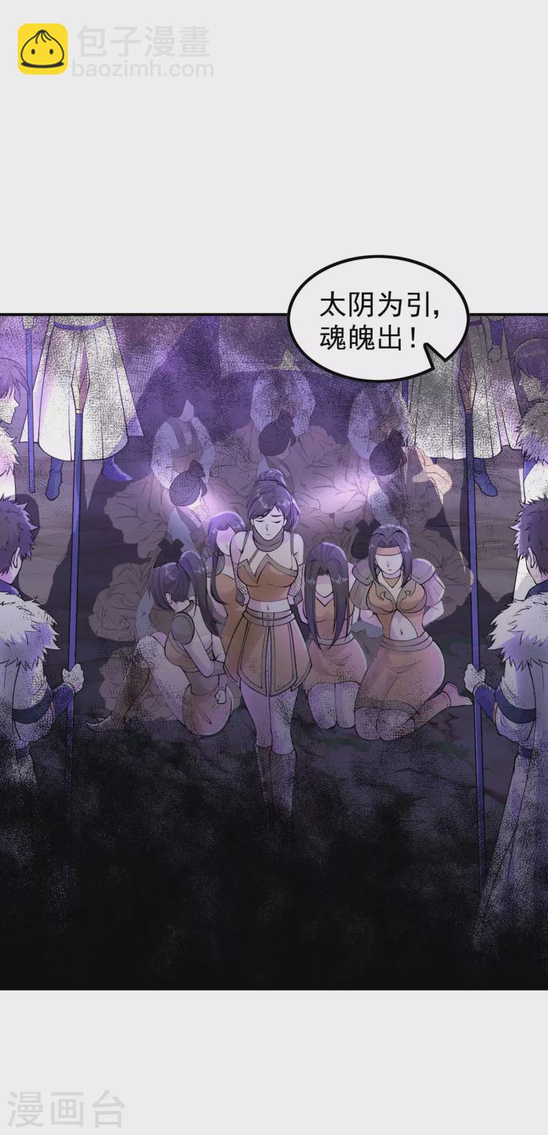 第206话 高兴得太早30