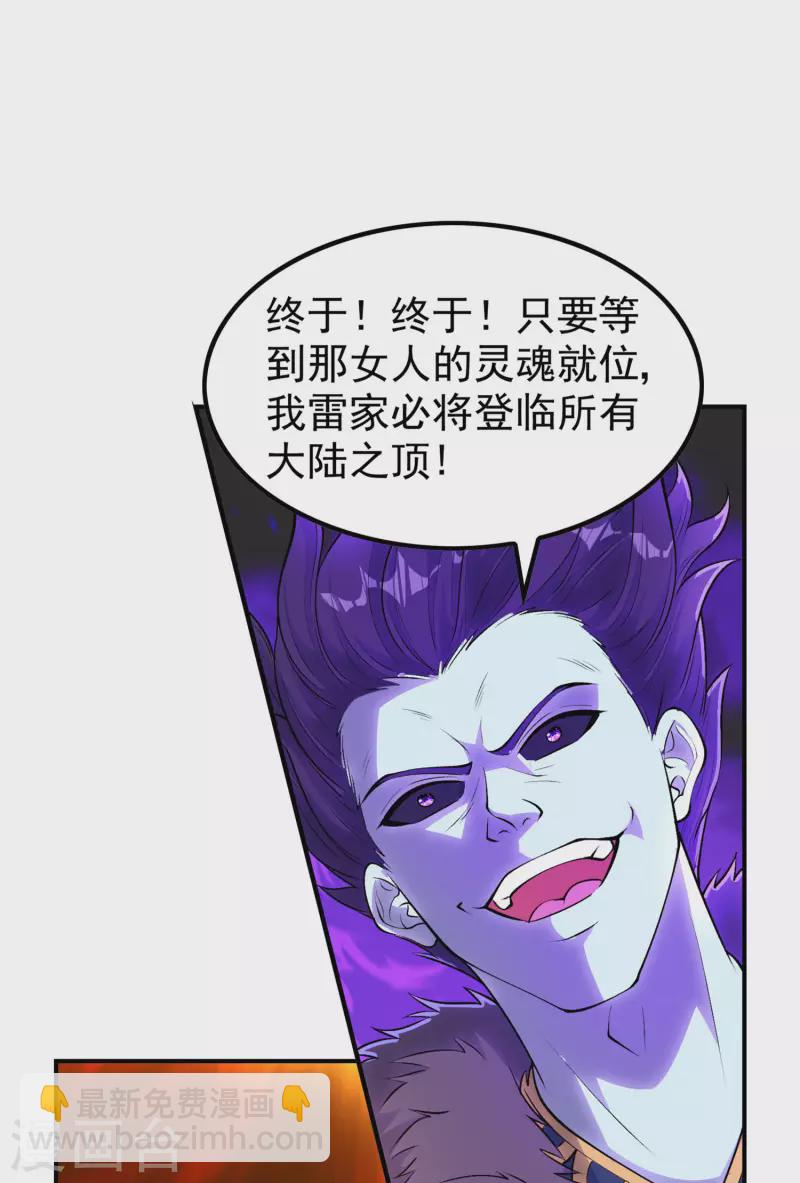 第206话 高兴得太早33