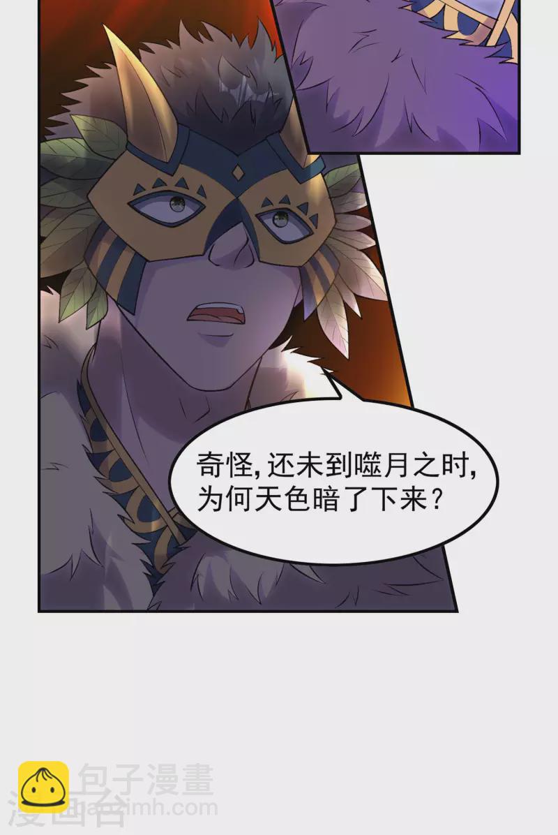 第206话 高兴得太早34