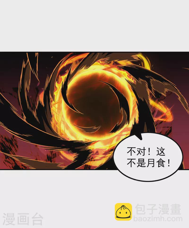 第206话 高兴得太早36
