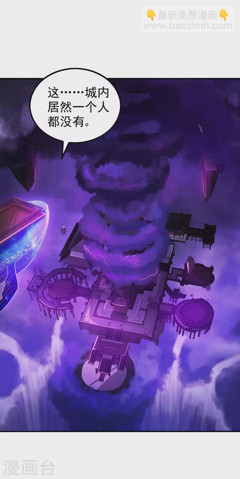 第206话 高兴得太早8