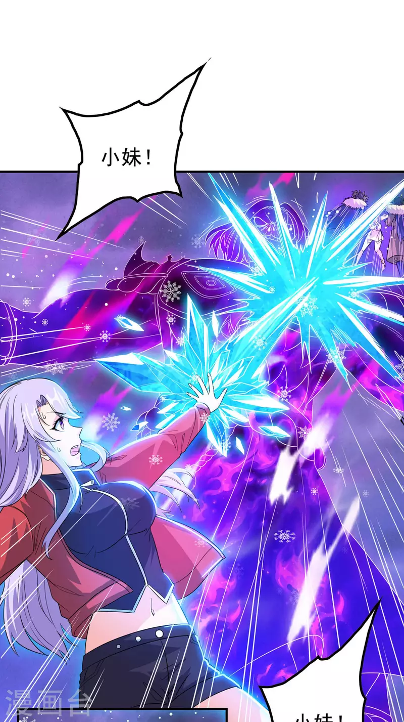 第207话 燃烧自己11