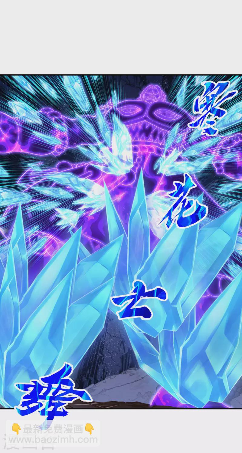 第207话 燃烧自己14