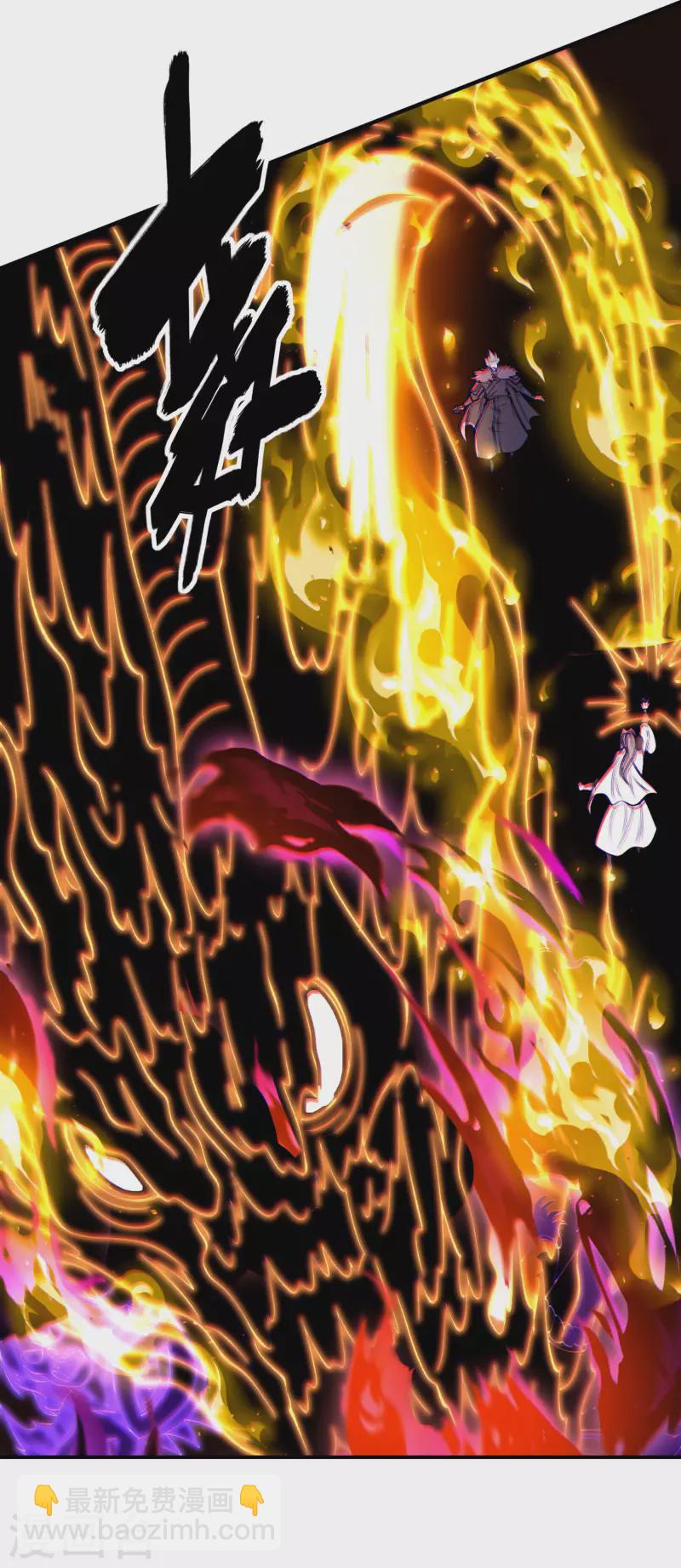 第207话 燃烧自己24