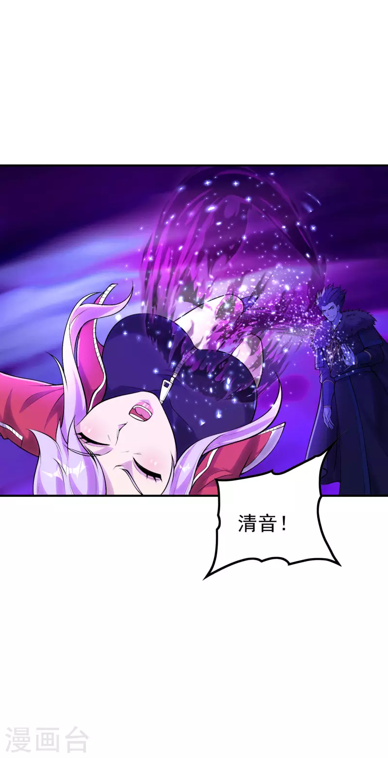 第207话 燃烧自己29