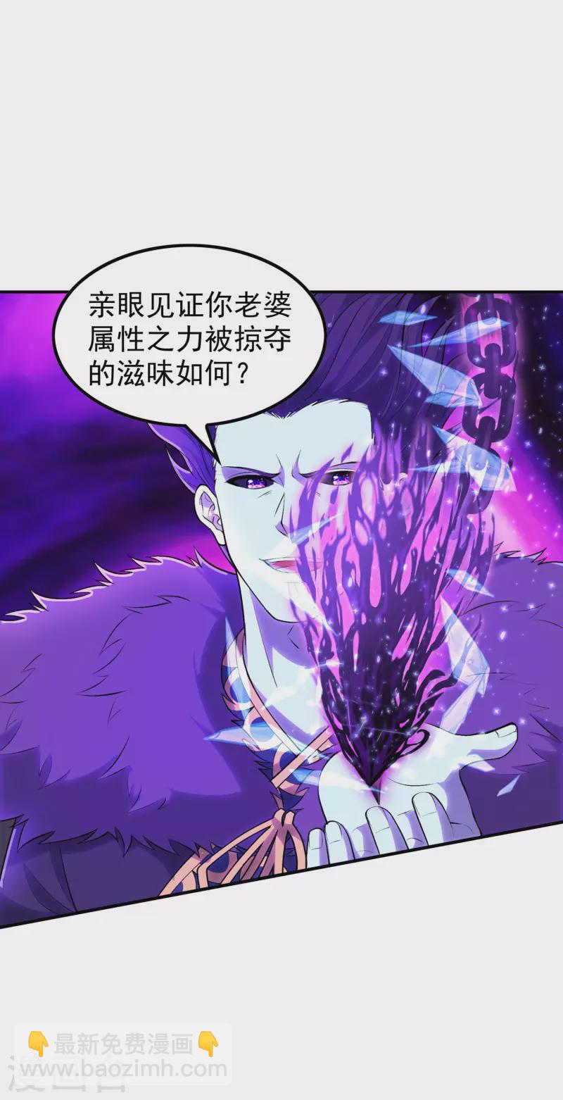 第207话 燃烧自己33