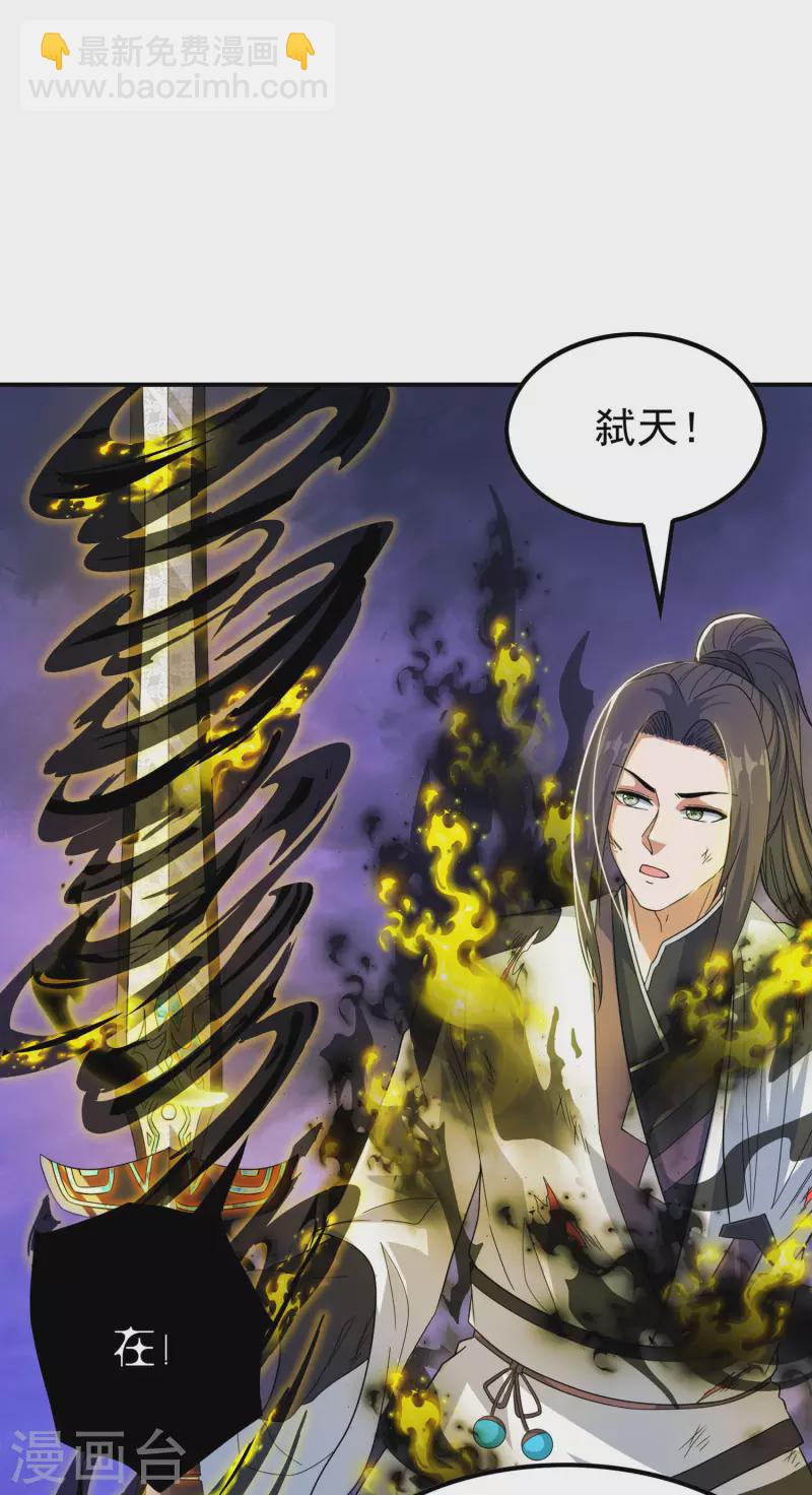 第207话 燃烧自己36
