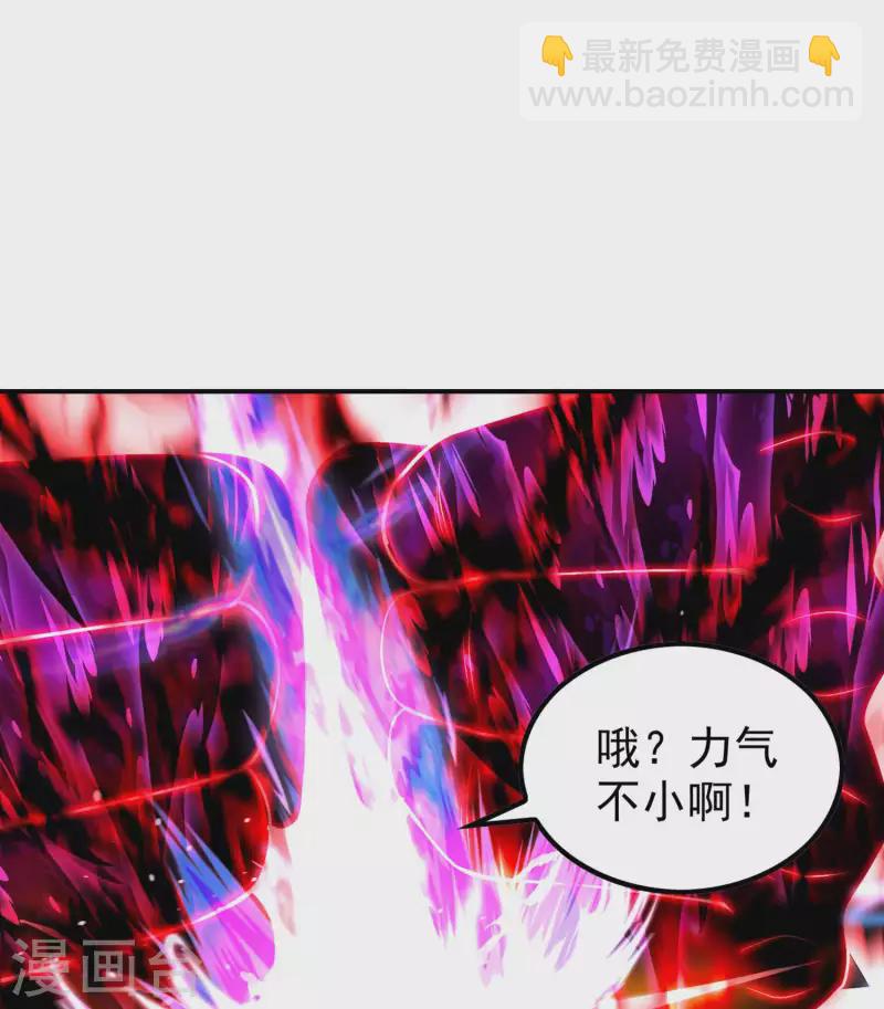 第208话 打不死的小强23