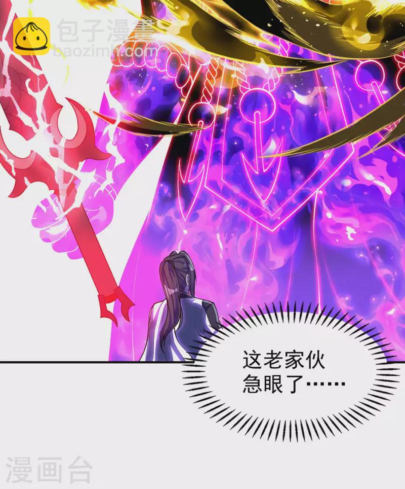 第208话 打不死的小强28