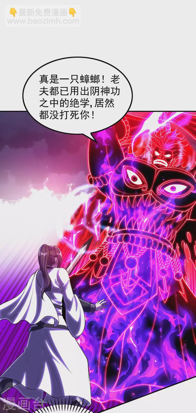 第208话 打不死的小强31