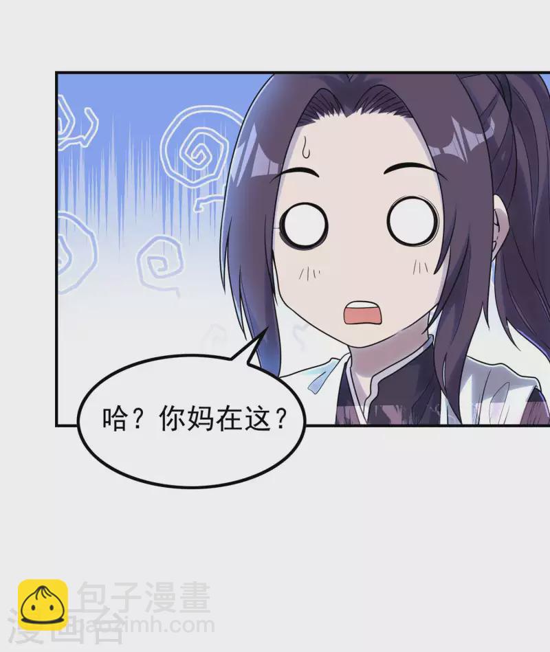 第208话 打不死的小强37