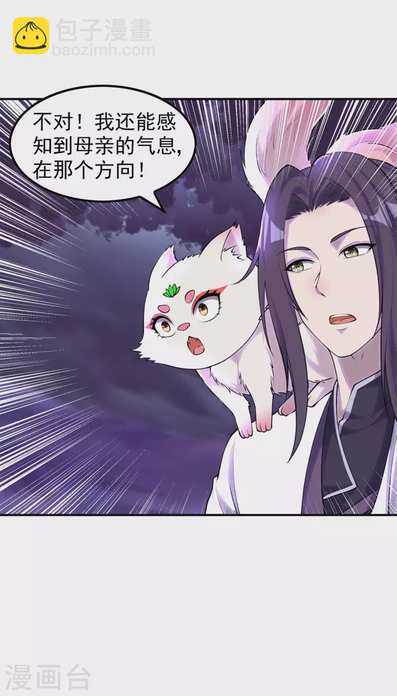 第208话 打不死的小强48