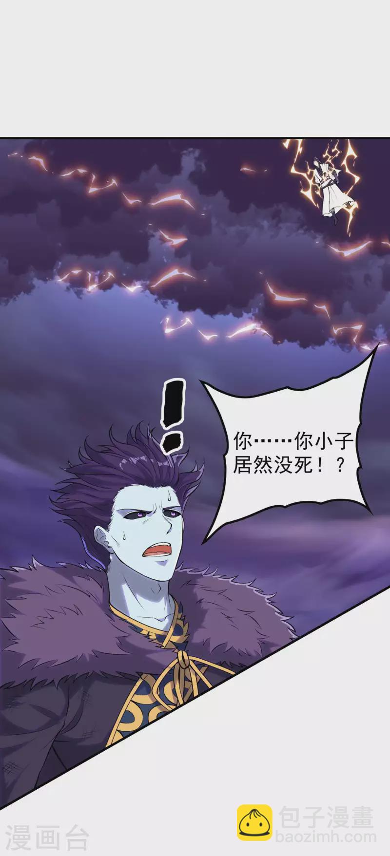 第208话 打不死的小强6