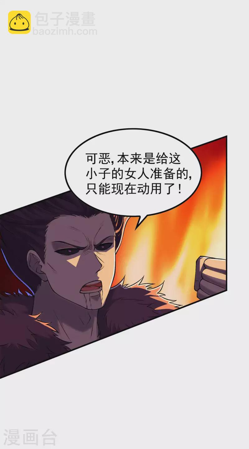 第208话 打不死的小强9