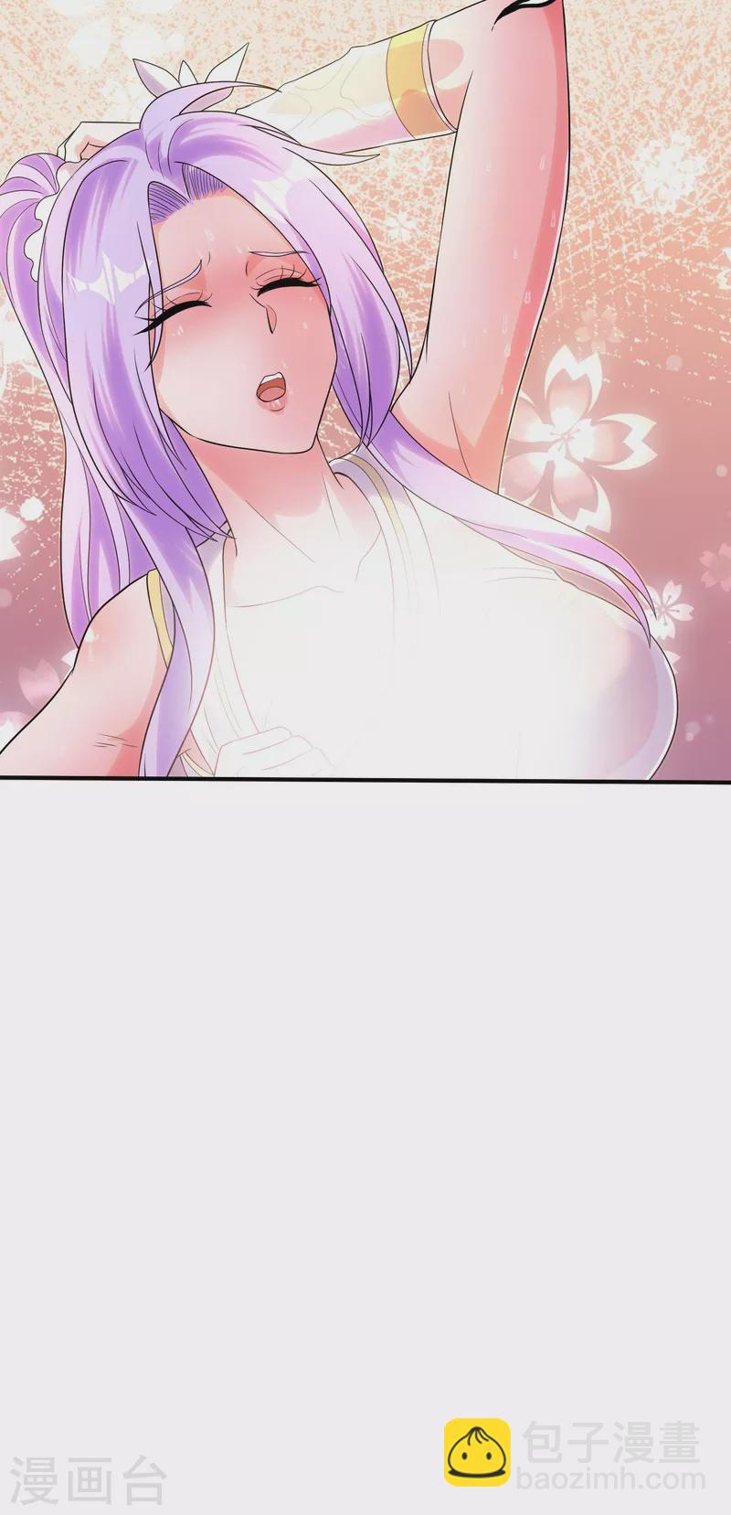 第209话 魂欲丹21