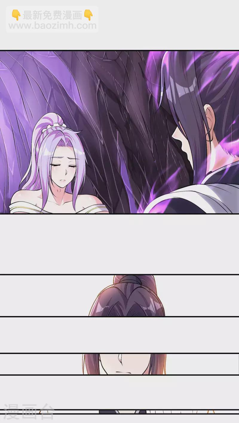 第209话 魂欲丹29