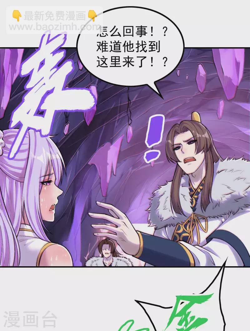 第209话 魂欲丹8