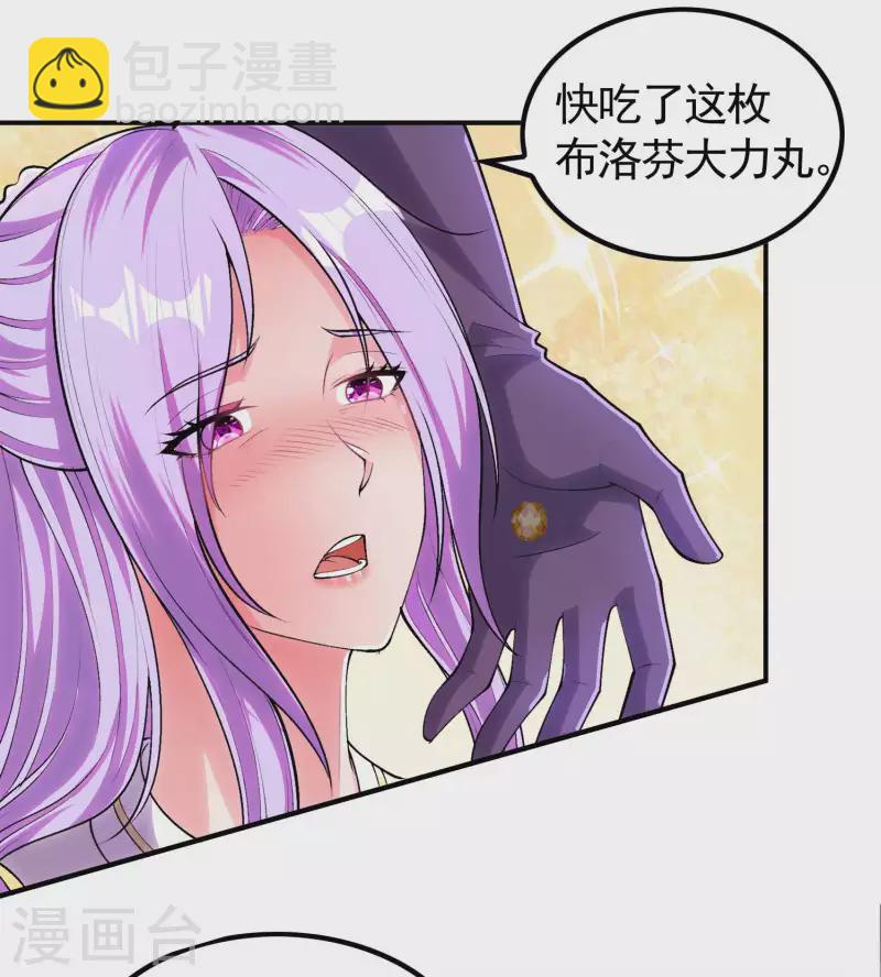 停更公告1