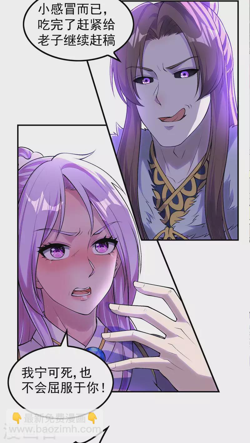 停更公告2