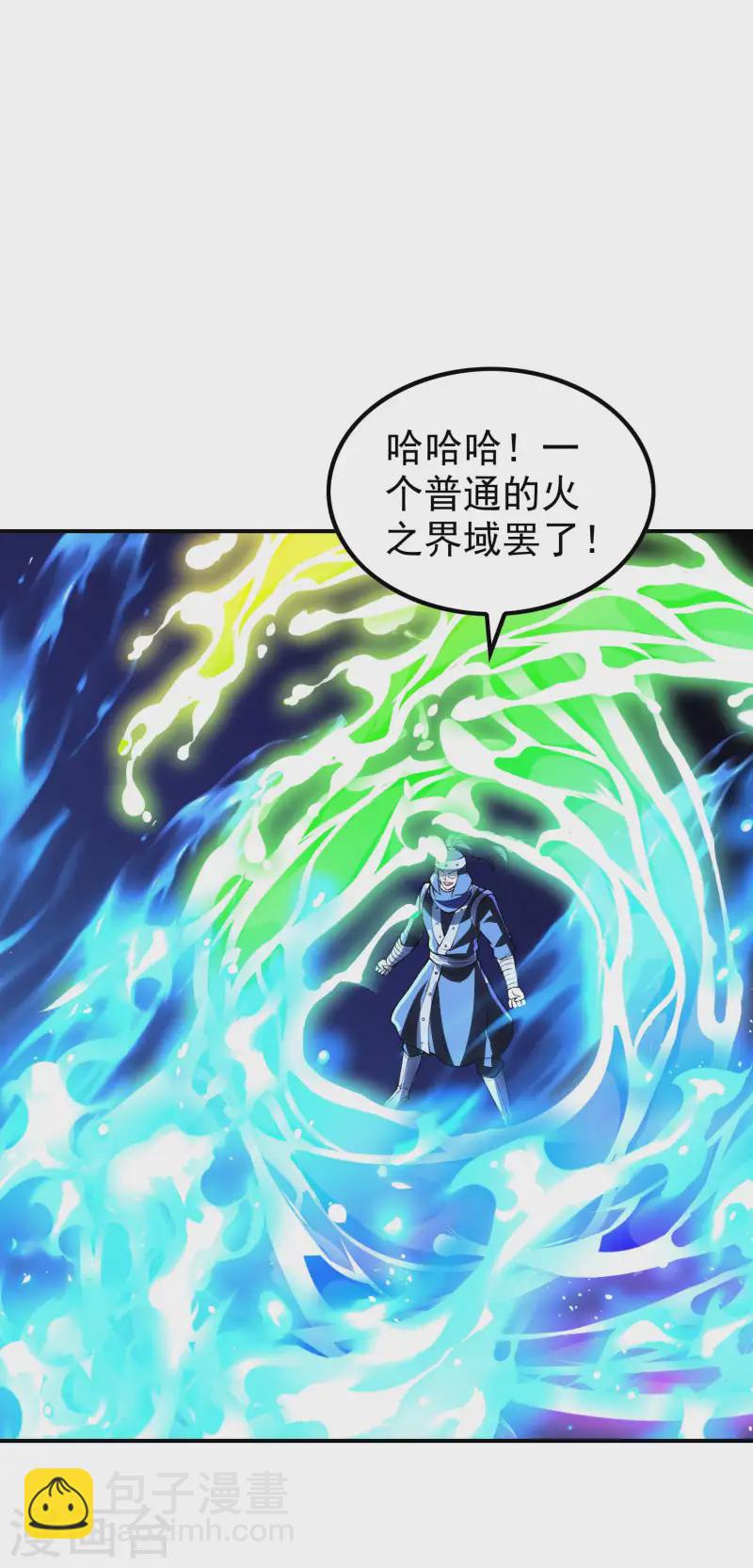 第210话 阴神殿37