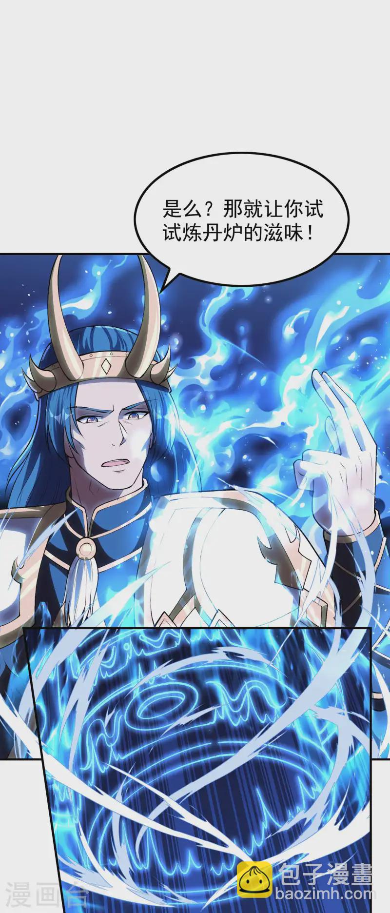 第210话 阴神殿38