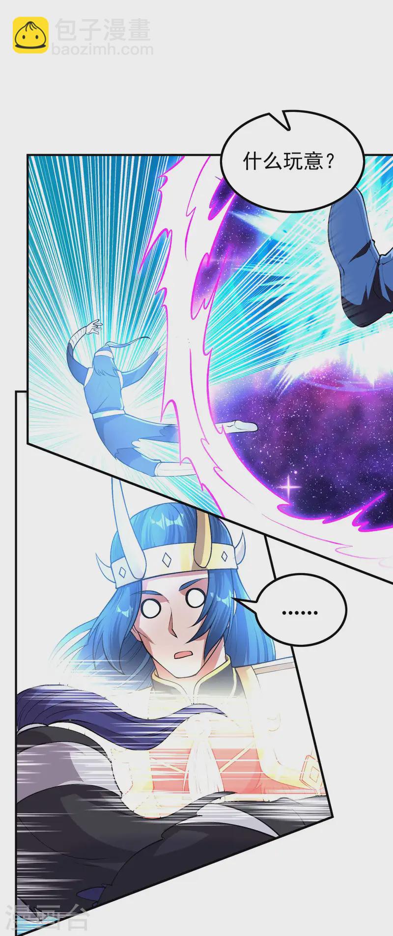 第210话 阴神殿45