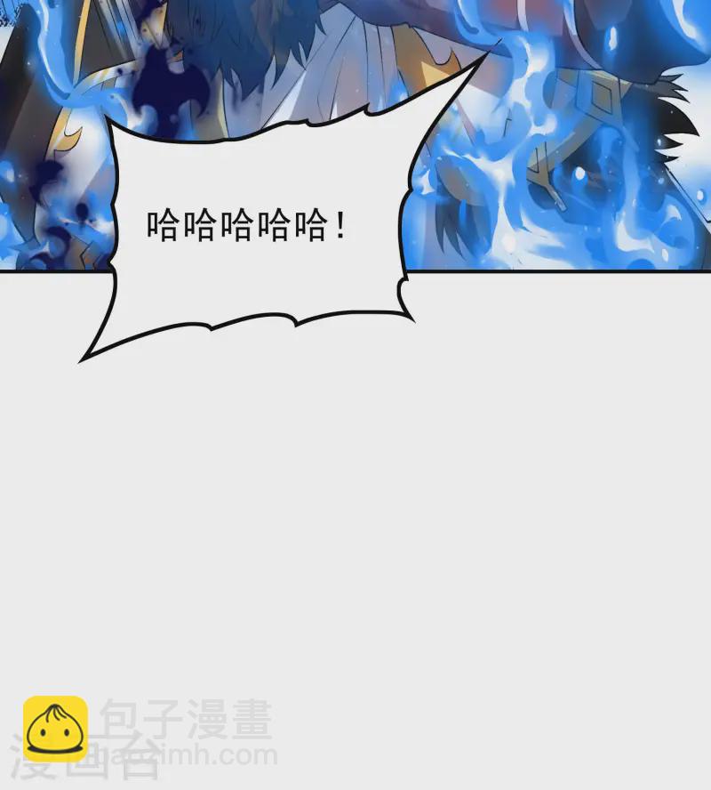 第214话 你会后悔的13