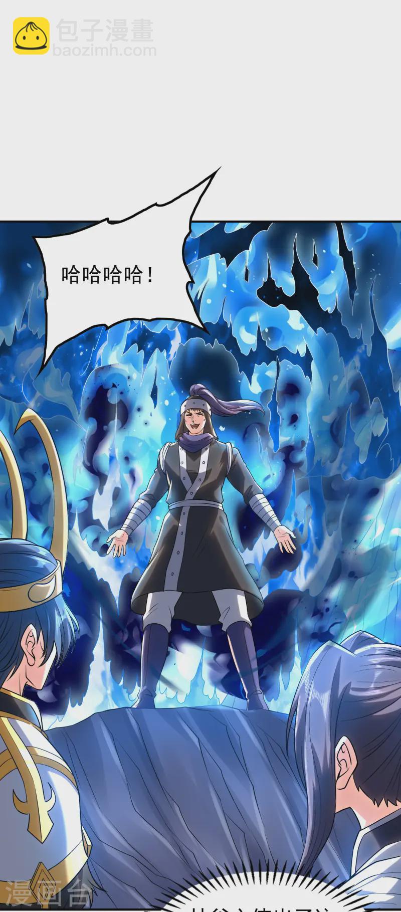 第214话 你会后悔的14