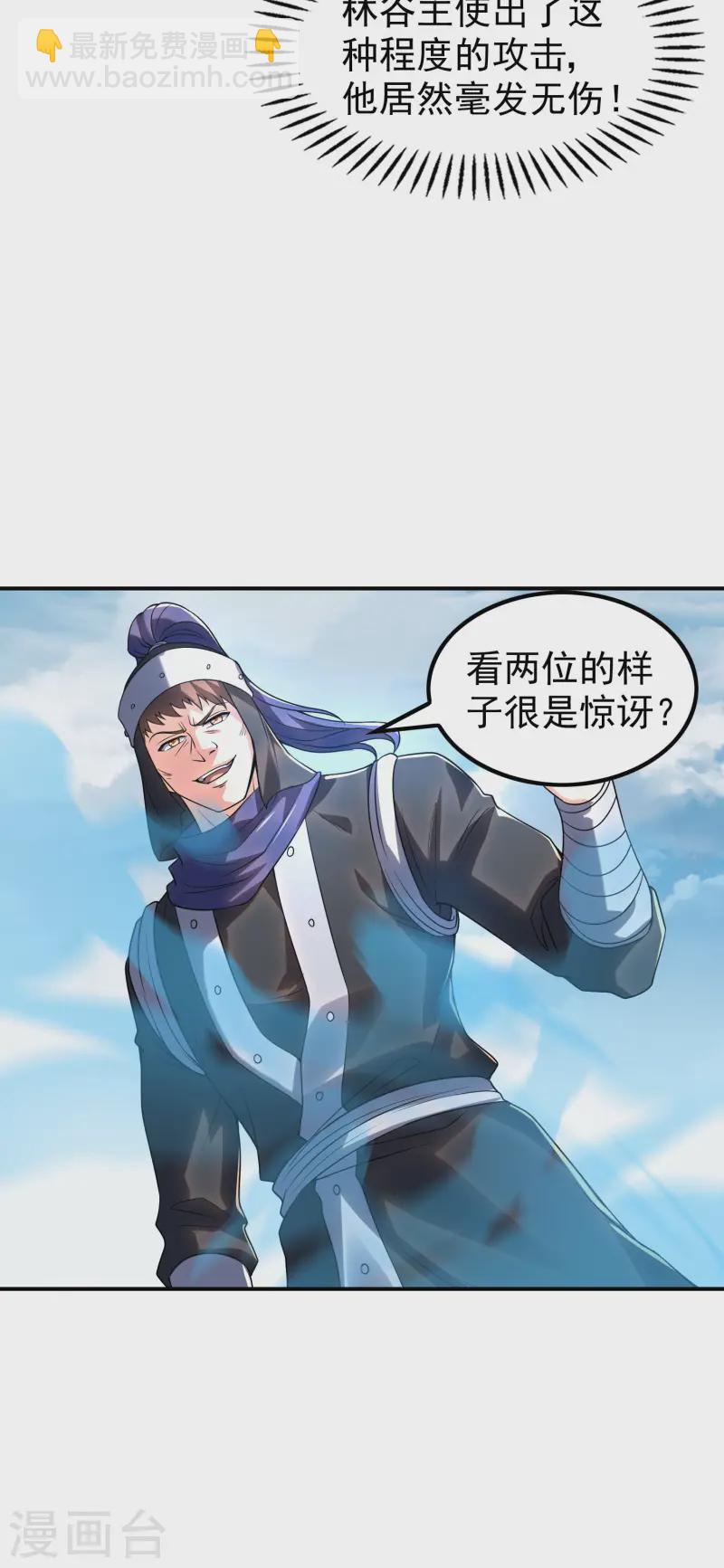 第214话 你会后悔的15