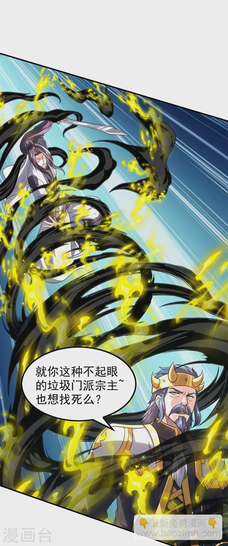 第214话 你会后悔的22