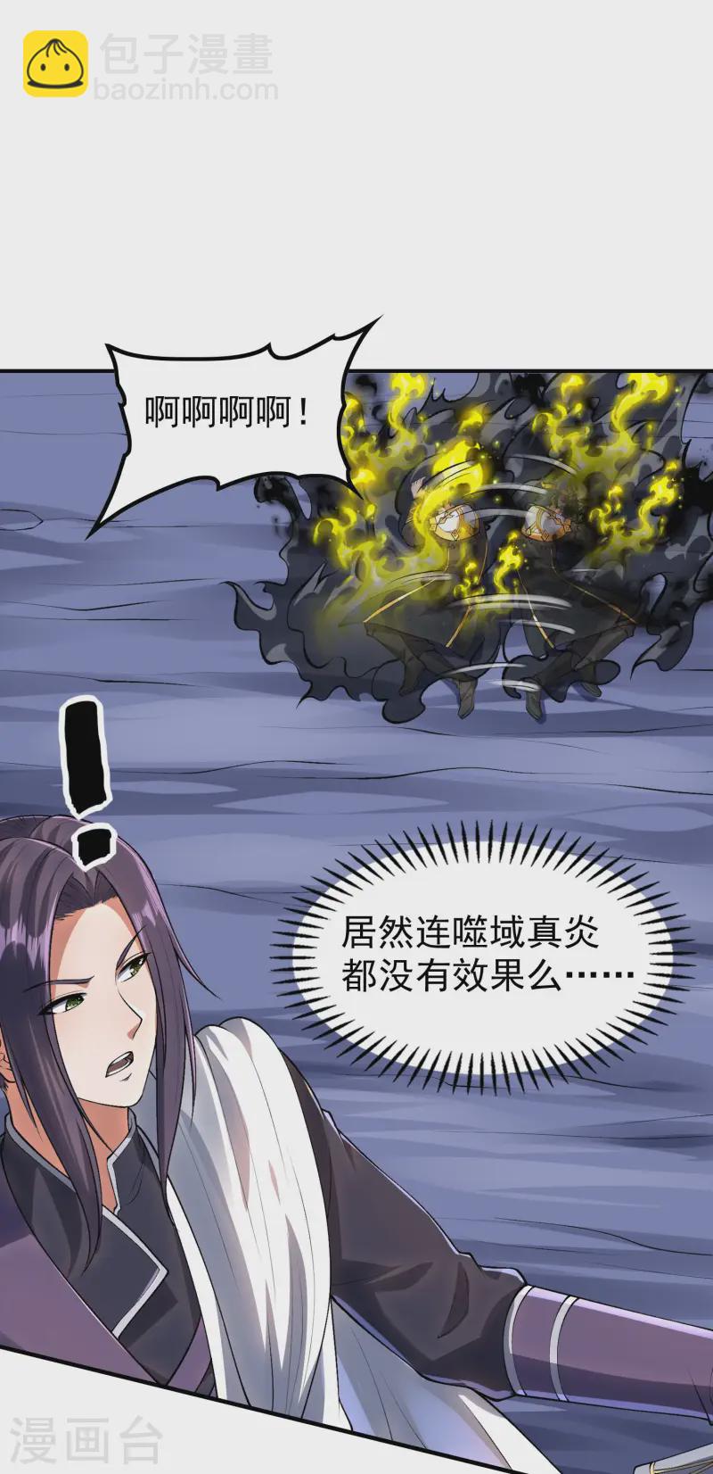 第214话 你会后悔的25