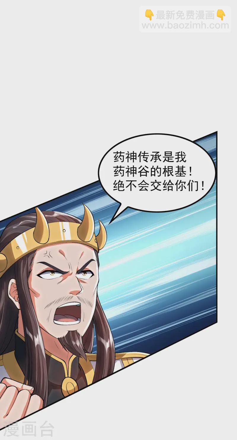 第214话 你会后悔的3