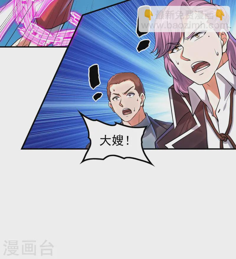 第214话 你会后悔的45