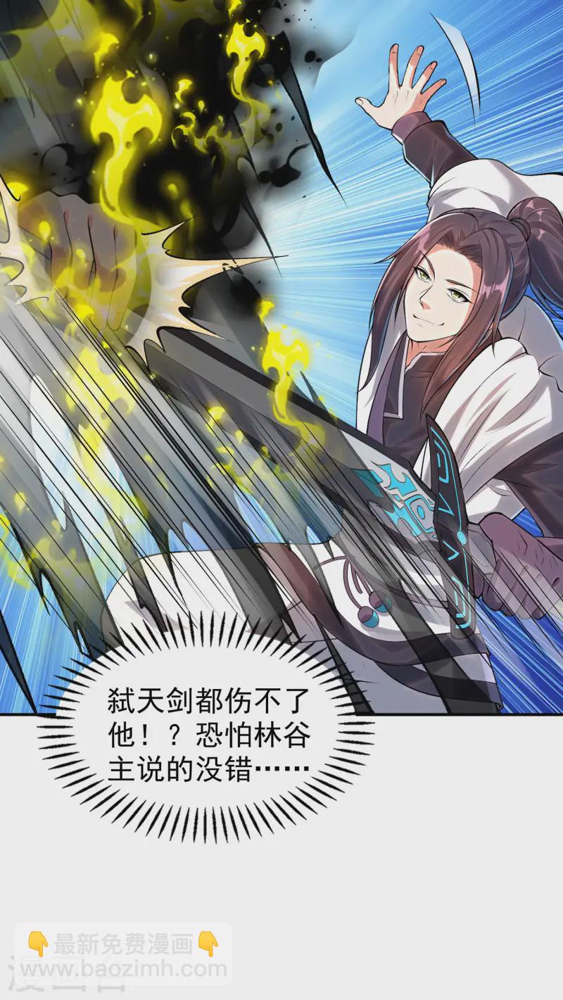 第214话 你会后悔的48