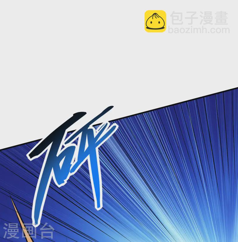 第214话 你会后悔的55