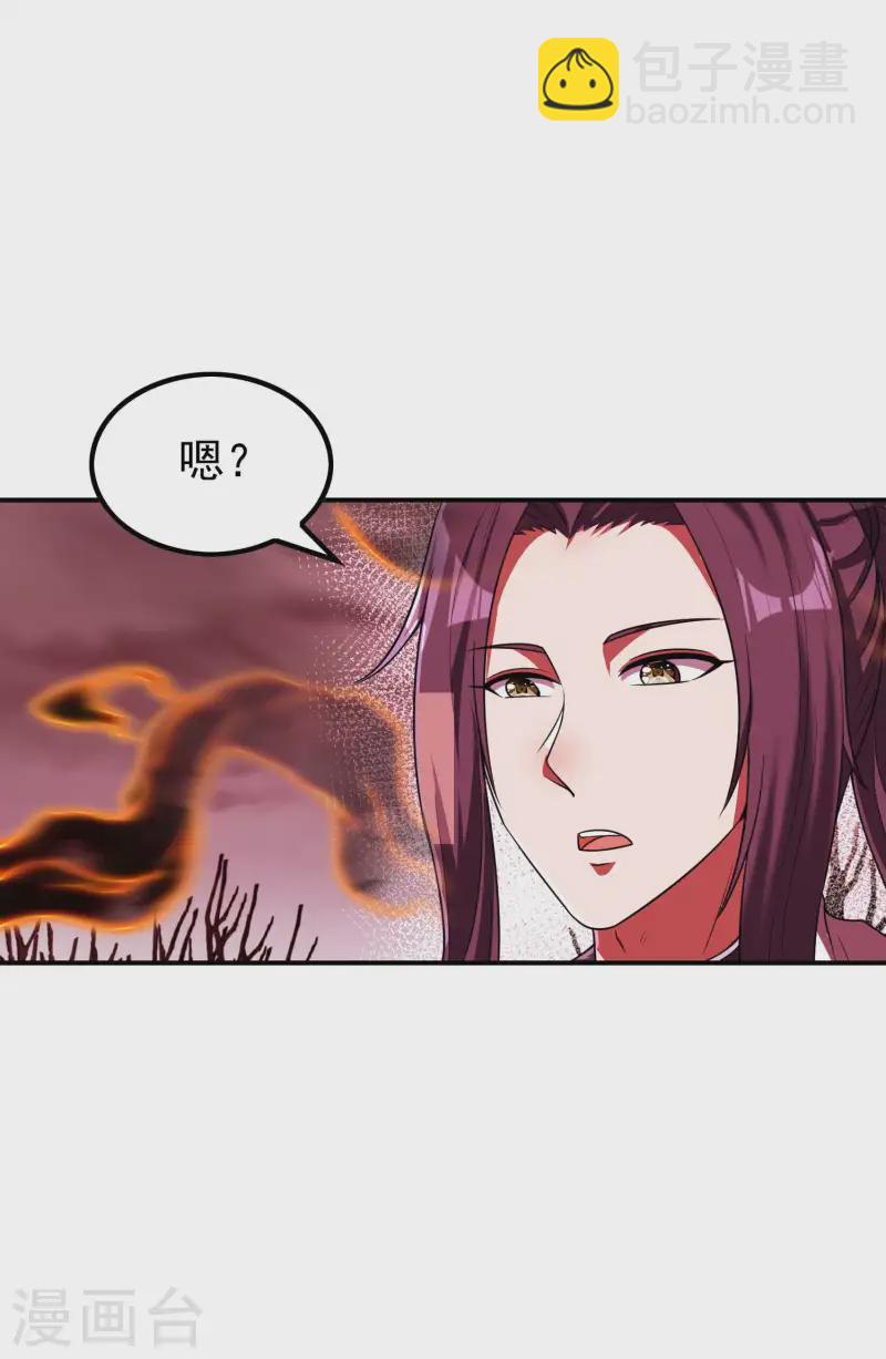 第218话 自作孽不可活11