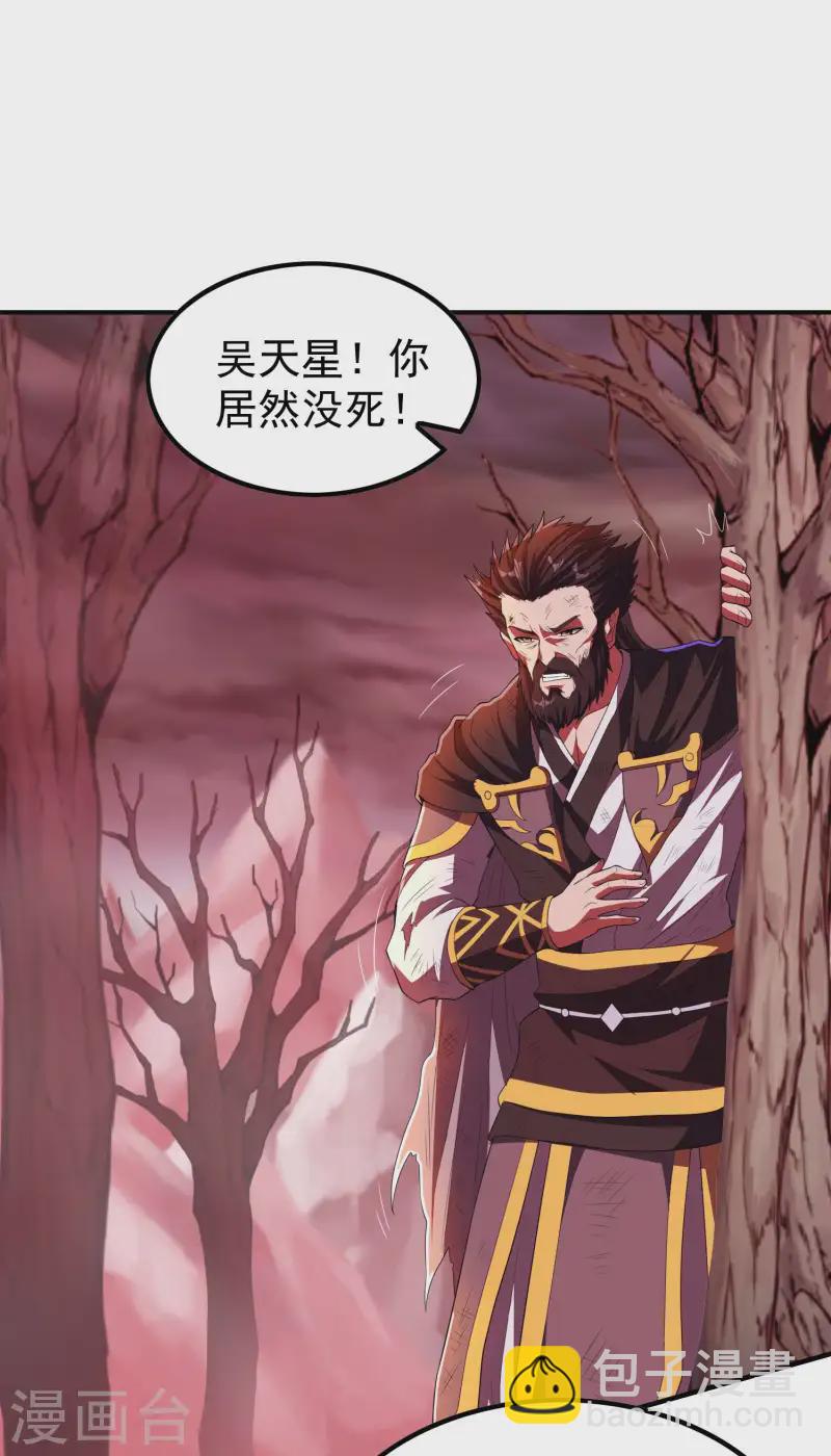 第218话 自作孽不可活14