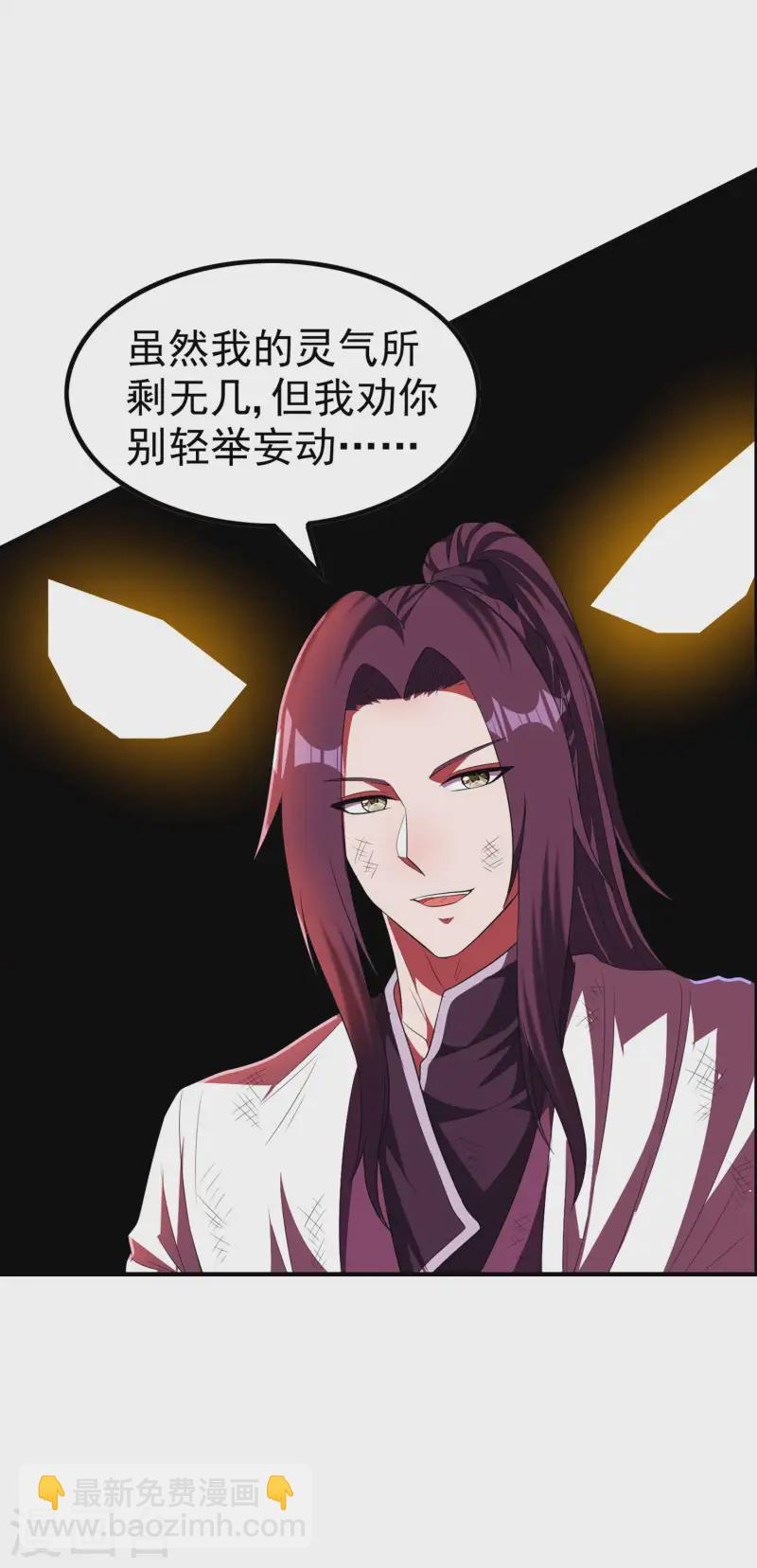 第218话 自作孽不可活17