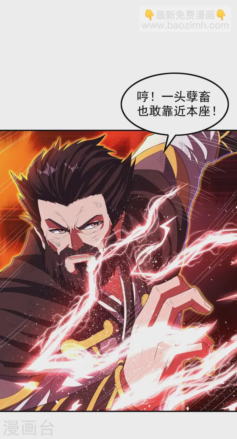 第218话 自作孽不可活19