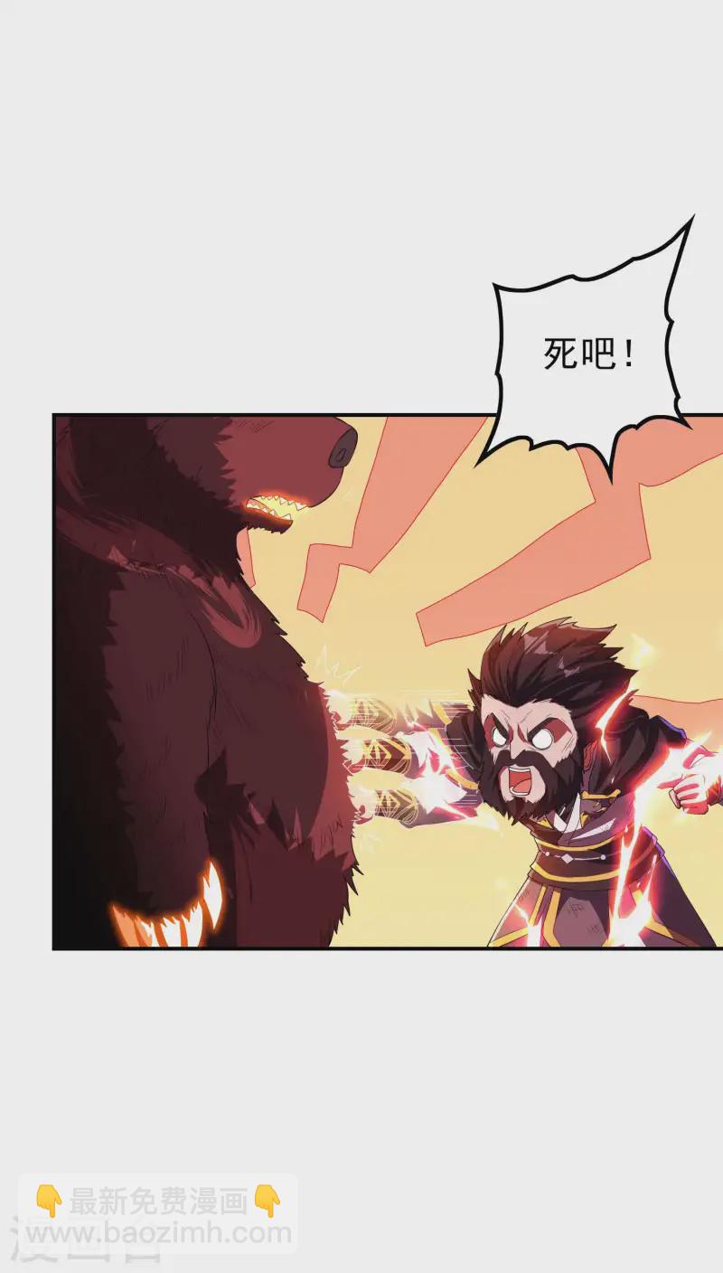 第218话 自作孽不可活21