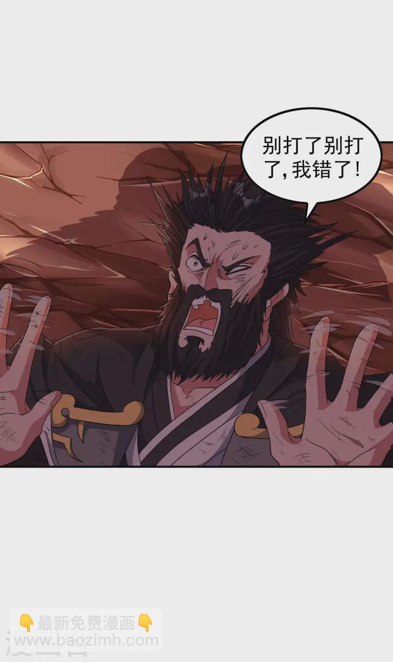 第218话 自作孽不可活24